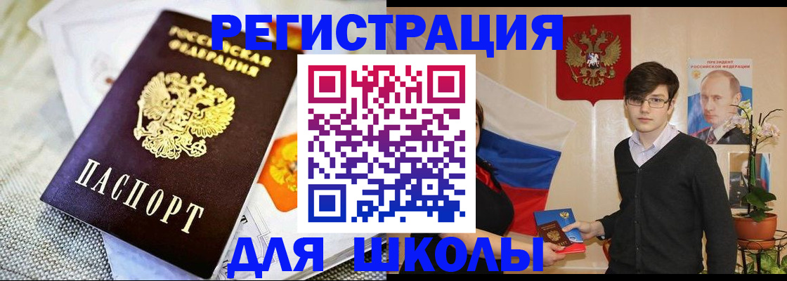 временная регистрация надежно в Лангепасе