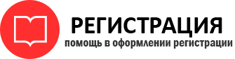 прописка в Лангепасе id243303